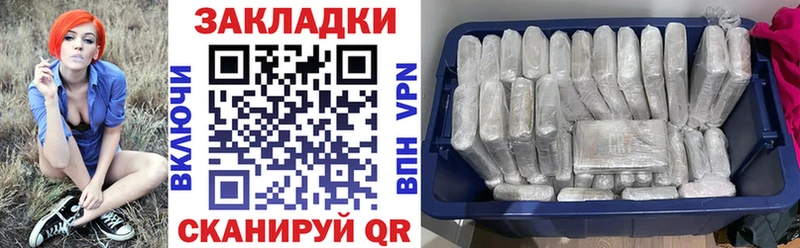 Магазин наркотиков Кузнецк Кокаин ссылка на мегу сайт ГАШ Марихуана Мефедрон