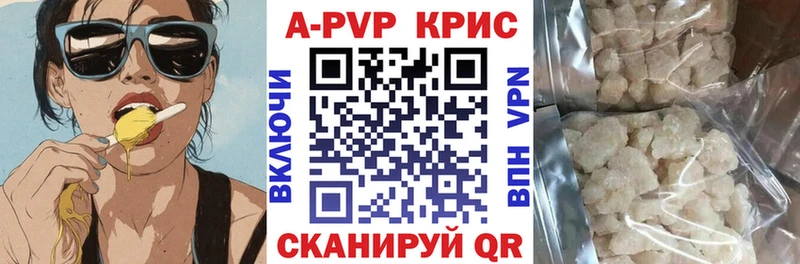 цена наркотик Кузнецк A PVP крисы CK