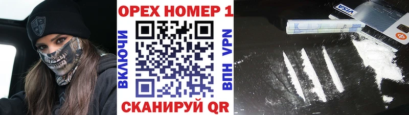Кокаин Боливия  закладка  Кузнецк 