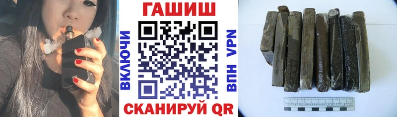 ГАШИШ индика сатива  купить наркотики сайты  Кузнецк 