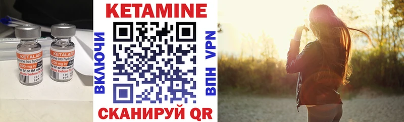 купить наркотики сайты Кузнецк КЕТАМИН ketamine