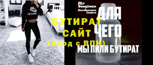 гашишное масло Белокуриха