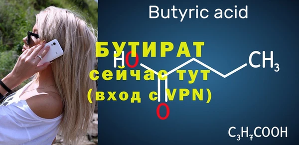 мескалин Белоозёрский