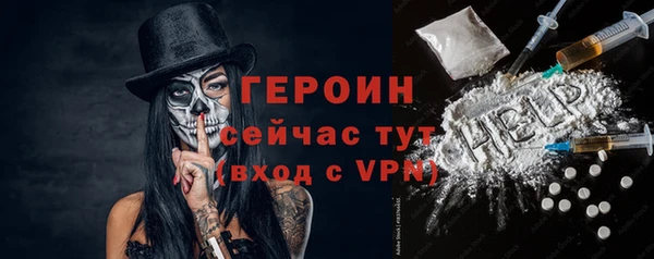 гашишное масло Белокуриха