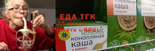 гашишное масло Белокуриха