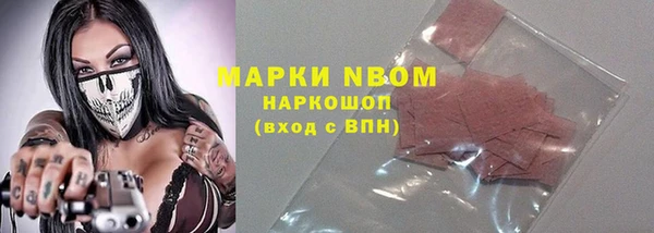 мескалин Белоозёрский