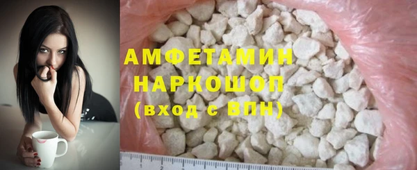 кокаин перу Беломорск