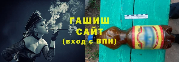 мескалин Белоозёрский