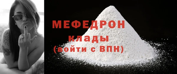 кокаин перу Беломорск