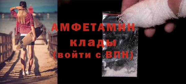 гашишное масло Белокуриха