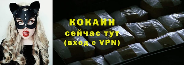 кокаин перу Беломорск