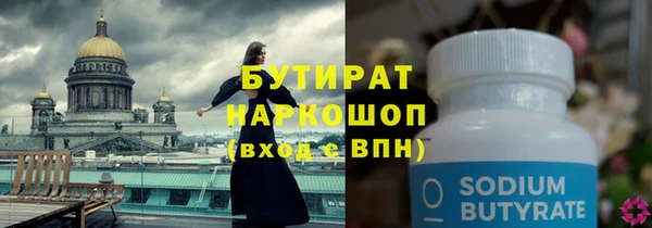 гашишное масло Белокуриха