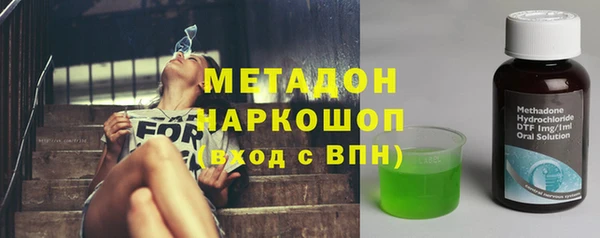 гашишное масло Белокуриха