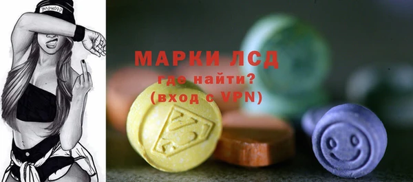 гашишное масло Белокуриха