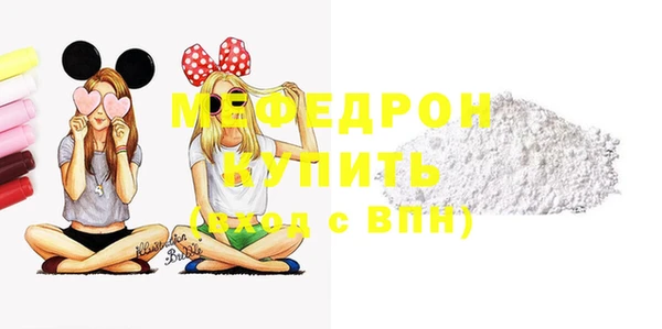 кокаин перу Беломорск