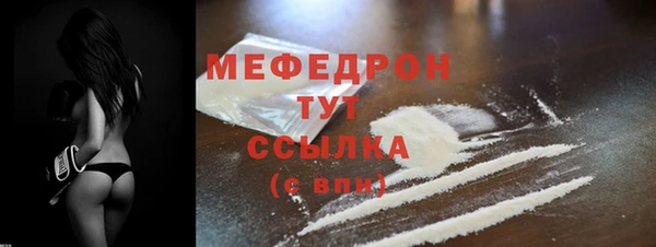 мескалин Белоозёрский