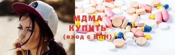гашишное масло Белокуриха