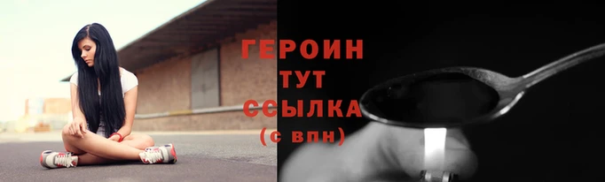 мескалин Белоозёрский