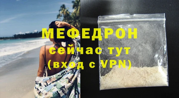 кристаллы Тайга