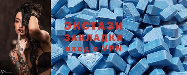 мескалин Белоозёрский