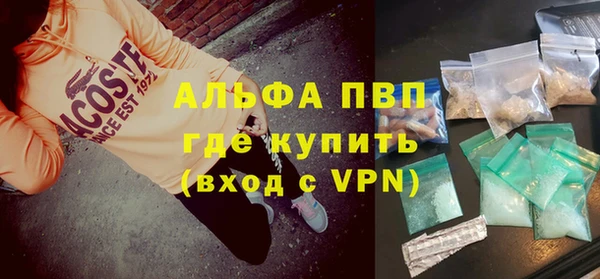 кокаин перу Беломорск