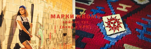 гашишное масло Белокуриха