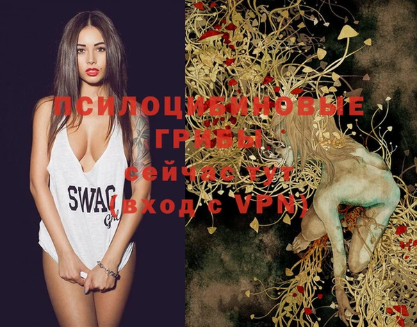 мескалин Белоозёрский