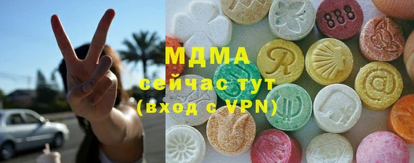 марки nbome Тавда