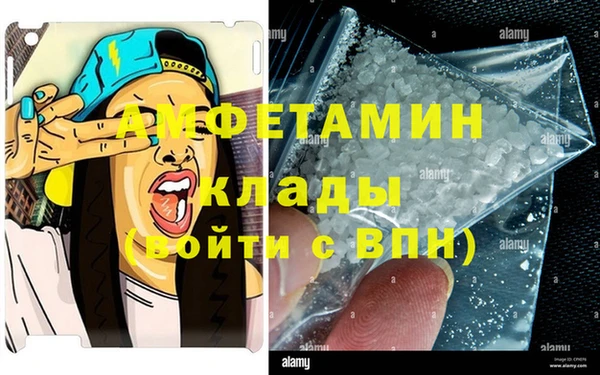 кокаин перу Беломорск