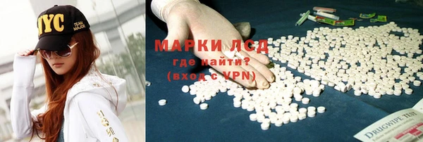 гашишное масло Белокуриха