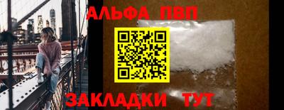 герыч Конаково