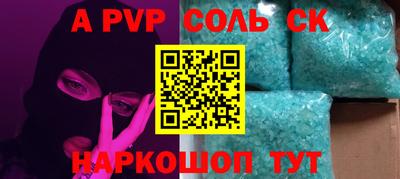 герыч Конаково