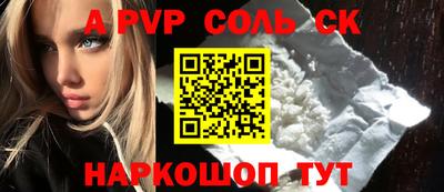 крисы Коммунар