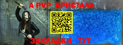 МДПВ Комсомольск-на-Амуре