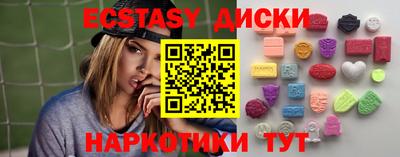 крисы Коммунар