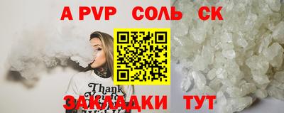 герыч Конаково