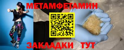 крисы Коммунар