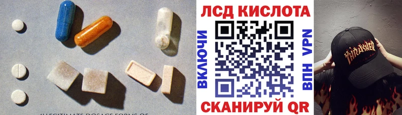 LSD-25 экстази ecstasy купить закладку Кузнецк
