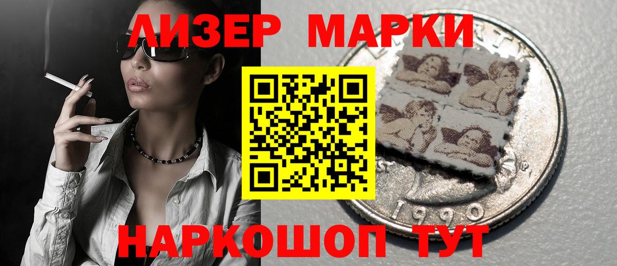 Кузнецк  Лсд 25 экстази кислота  Лсд 25 экстази кислота  Вход с VPN 