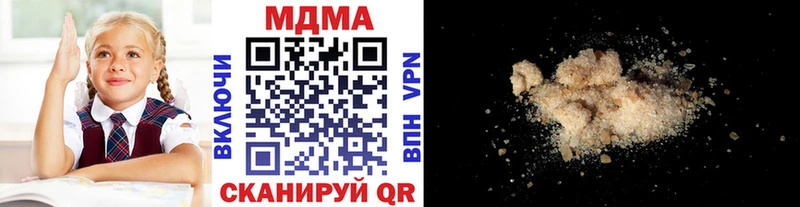 MDMA crystal  купить  цена  кракен как войти  Кузнецк 