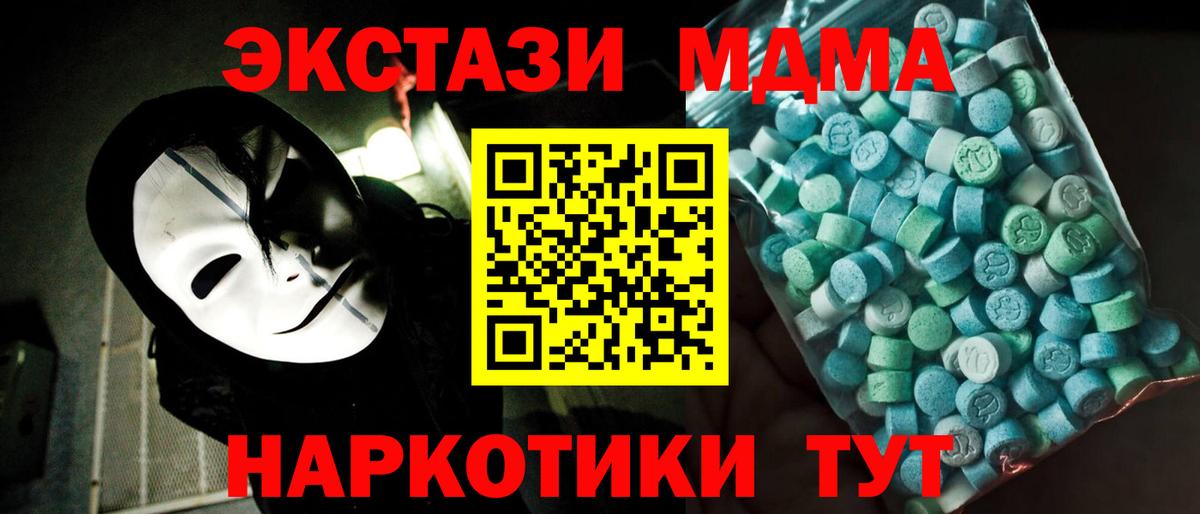 Гашиш  Марихуана  Бошки Шишки  Вход с VPN  Кузнецк  Меф МЯУ МЯУ   КОКАИН 