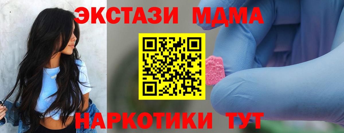 Марихуана Кузнецк