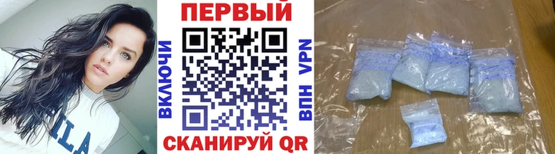 МЕТАМФЕТАМИН мет  Кузнецк 