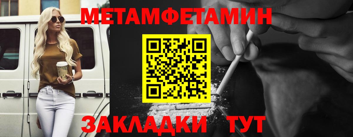 Метамфетамин Декстрометамфетамин 99.9% Кузнецк