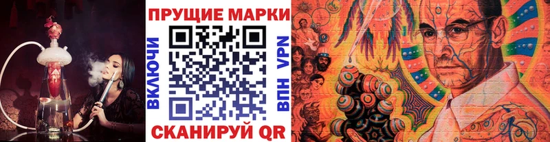 Марки 25I-NBOMe 1,8мг  Кузнецк 