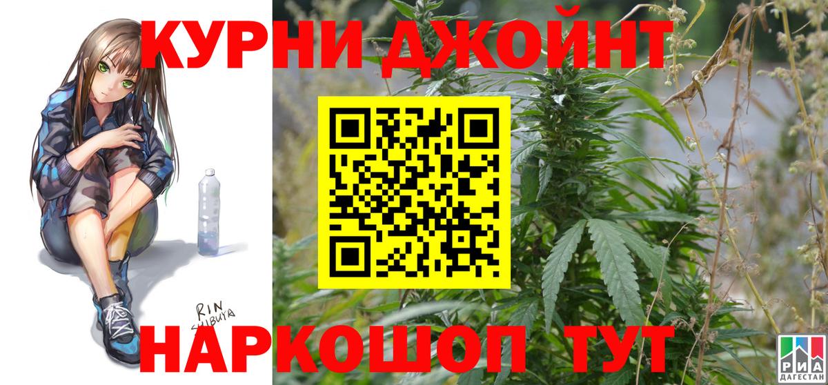 Кузнецк  Бошки Шишки Amnesia  Бошки марихуана OG Kush  Канабис план  Вход с VPN 